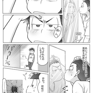 [Neru] Message – Osomatsu-san dj [JP] – Gay Manga sex 34