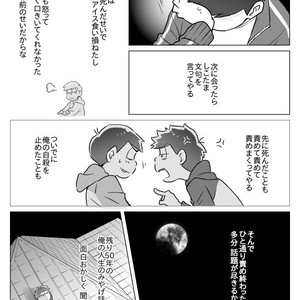 [Neru] Message – Osomatsu-san dj [JP] – Gay Manga sex 37