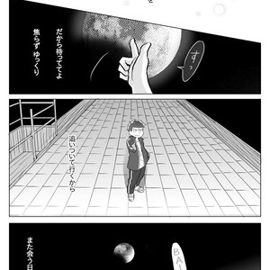 [Neru] Message – Osomatsu-san dj [JP] – Gay Manga sex 38