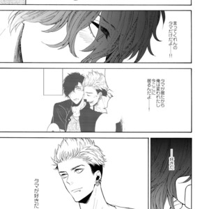 [Marshmallow Kyoudan (Tenkawa Ai)] Mousou Nikki [JP] – Gay Manga sex 10