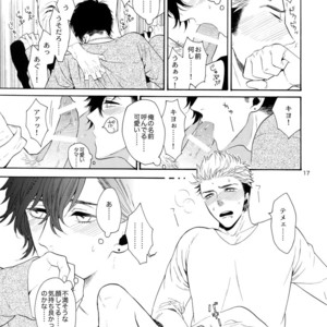 [Marshmallow Kyoudan (Tenkawa Ai)] Mousou Nikki [JP] – Gay Manga sex 16