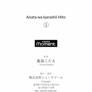 [Kashima Kotaru] Anata wa Iyarashii Hito (c.1) [Eng] – Gay Manga sex 27