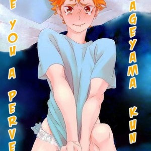[Akanko] Kageyama-kun wa Hentai desu ka – Haikyuu!! dj [Eng] – Gay Manga thumbnail 001