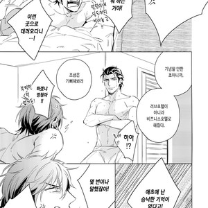 [URO (Amama)] Saitou-kun to 190-cm no Otoko [kr] – Gay Manga sex 7