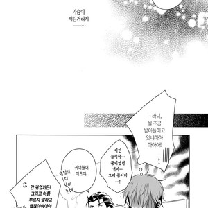 [URO (Amama)] Saitou-kun to 190-cm no Otoko [kr] – Gay Manga sex 17