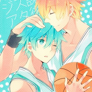 [MATOI (ITSUKI Meiko)] Kuroko no Basuke dj – Houkago Nostalgia [Eng] – Gay Manga sex 3