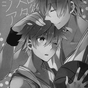 [MATOI (ITSUKI Meiko)] Kuroko no Basuke dj – Houkago Nostalgia [Eng] – Gay Manga sex 6