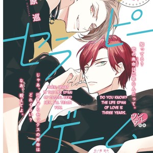 [Hinohara Meguru] Therapy Game (update c.6) [Eng] – Gay Manga sex 3