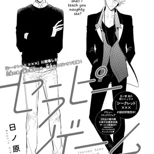 [Hinohara Meguru] Therapy Game (update c.6) [Eng] – Gay Manga sex 30