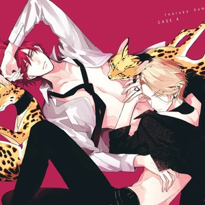 [Hinohara Meguru] Therapy Game (update c.6) [Eng] – Gay Manga sex 96