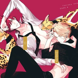 [Hinohara Meguru] Therapy Game (update c.6) [Eng] – Gay Manga sex 98