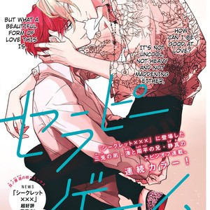 [Hinohara Meguru] Therapy Game (update c.6) [Eng] – Gay Manga sex 140