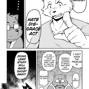 [Animalism (Takagi Kyou)] Itsumoisshodayo [Eng] – Gay Manga sex 11