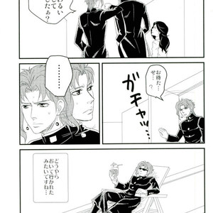 [sawan] TABOO – Jojo dj [JP] – Gay Manga sex 4