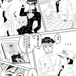 [sawan] TABOO – Jojo dj [JP] – Gay Manga sex 6