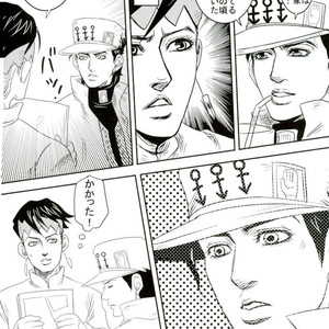 [sawan] TABOO – Jojo dj [JP] – Gay Manga sex 8