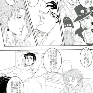 [sawan] TABOO – Jojo dj [JP] – Gay Manga sex 13