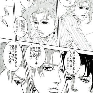 [sawan] TABOO – Jojo dj [JP] – Gay Manga sex 14
