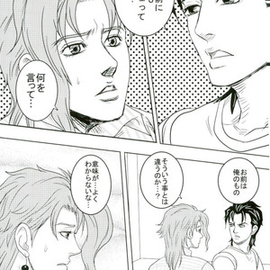 [sawan] TABOO – Jojo dj [JP] – Gay Manga sex 19
