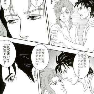 [sawan] TABOO – Jojo dj [JP] – Gay Manga sex 20