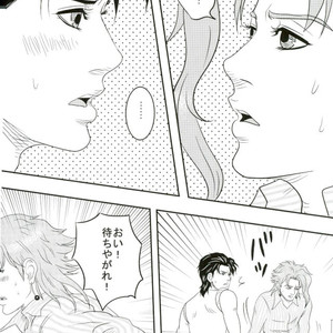 [sawan] TABOO – Jojo dj [JP] – Gay Manga sex 22