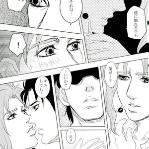 [sawan] TABOO – Jojo dj [JP] – Gay Manga sex 25