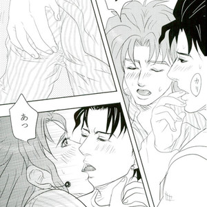 [sawan] TABOO – Jojo dj [JP] – Gay Manga sex 27