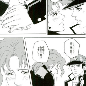 [sawan] TABOO – Jojo dj [JP] – Gay Manga sex 49