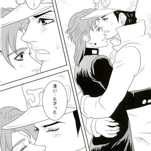 [sawan] TABOO – Jojo dj [JP] – Gay Manga sex 60