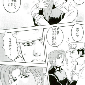 [sawan] TABOO – Jojo dj [JP] – Gay Manga sex 61
