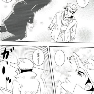 [sawan] TABOO – Jojo dj [JP] – Gay Manga sex 64