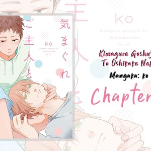 [KO] Kimagure Goshujin To Oshikake Neko (update c.6) [Eng] – Gay Manga sex 119