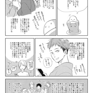 [KO] Kimagure Goshujin To Oshikake Neko (update c.6) [Eng] – Gay Manga sex 167