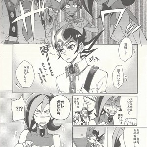 [KBR (Kabiringo)] Kaiinu Yuma – Yu-Gi-Oh! ZEXAL dj [JP] – Gay Manga sex 14