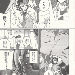 [KBR (Kabiringo)] Kaiinu Yuma – Yu-Gi-Oh! ZEXAL dj [JP] – Gay Manga sex 15