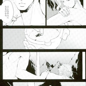[green merry] Object loss – Jojo dj [JP] – Gay Manga sex 5