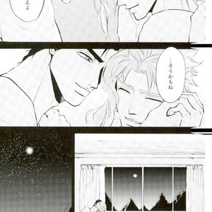 [green merry] Object loss – Jojo dj [JP] – Gay Manga sex 6