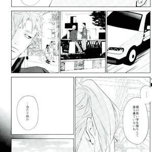 [green merry] Object loss – Jojo dj [JP] – Gay Manga sex 22