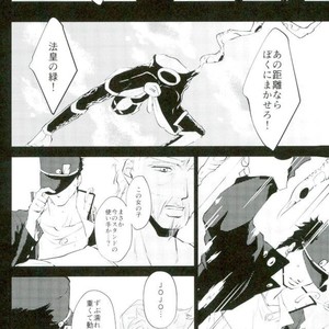 [green merry] Object loss – Jojo dj [JP] – Gay Manga sex 24