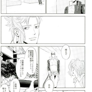 [green merry] Object loss – Jojo dj [JP] – Gay Manga sex 33
