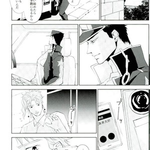 [green merry] Object loss – Jojo dj [JP] – Gay Manga sex 34