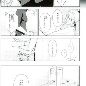[green merry] Object loss – Jojo dj [JP] – Gay Manga sex 39
