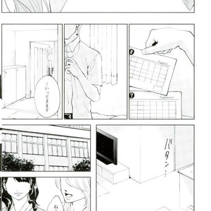 [green merry] Object loss – Jojo dj [JP] – Gay Manga sex 41