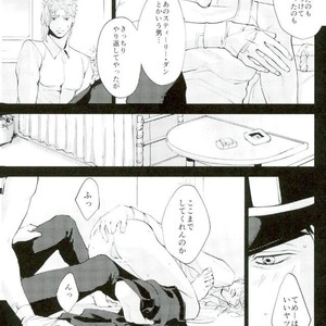 [green merry] Object loss – Jojo dj [JP] – Gay Manga sex 47