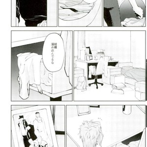 [green merry] Object loss – Jojo dj [JP] – Gay Manga sex 50