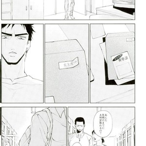 [green merry] Object loss – Jojo dj [JP] – Gay Manga sex 65