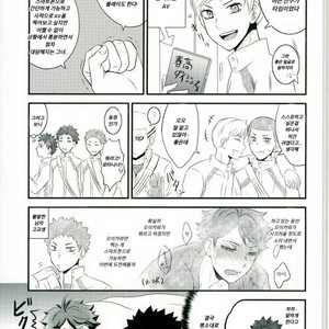 [aqua star (Kuzumi Yuno)] Nani Takuran Deru no Iwa-chan! – Haikyuu!! dj [kr] – Gay Manga sex 22