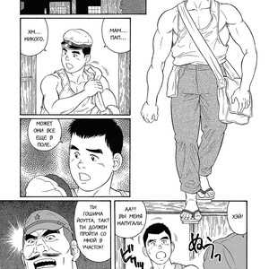 [Gengoroh Tagame] Hikokumin (Traitor) [Rus] – Gay Manga sex 2