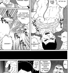 [Gengoroh Tagame] Hikokumin (Traitor) [Rus] – Gay Manga sex 8