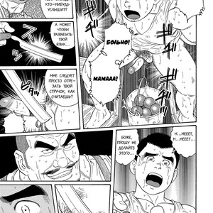 [Gengoroh Tagame] Hikokumin (Traitor) [Rus] – Gay Manga sex 10